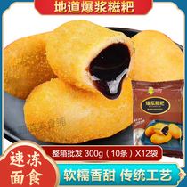 Sichuan Arnold burst pulp flow heart brown sugar Ciba Fat doll Brown sugar Ciba hot pot shop features 300g12 bags