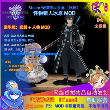 オンライン・オンライン・アニメ桐谷和人 模造刀 模擬刀 Cosplay オンライン・オンライン・アニメ桐谷和人 模造刀 模擬刀 Cosplay