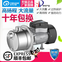  Stainless steel frequency conversion self-priming pump Booster pump Automatic suction pump High-lift tap water household well water pumping pump