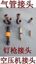 Pneumatic quick connector Air compressor one-way two-way three-way PU pipe joint Air pipe joint Trachea joint