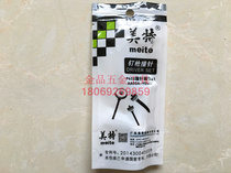 Original Meite P622 pneumatic mosquito nail gun accessories 103#Firing pin part mounted A1 needle tongue piston assembly