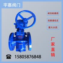 PLVG-1 0Q elastic sewage treatment special ductile steel stainless steel eccentric plug valve