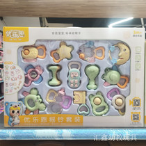 Newborn Hand Rattle Baby Toys 3-6-12 Months Baby Glue Rattle Box Set