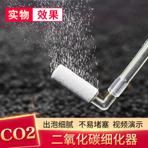 Carbon dioxide refiner co2 atomizer high pressure nano refiner acrylic tube red water cylinder generator