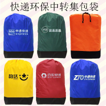 Express Logistics Canvas Zhongtong Shentong Yunda Yuantong Baishi Transit Environmental Protection Bag Woven Bag Packing Bag
