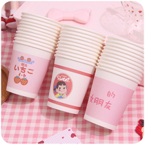Disposable drink cup cute girl heart water juice drink cup thickened office Pink Nice paper cup wild