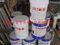 IRI alcohol resistant ink PS ABS silk screen printing ink SH-102 white 501 black