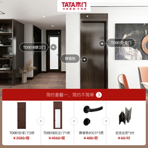 TATA wooden door bedroom door wooden composite door interior door set door top door TD001 package