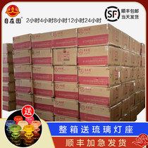 Shunfeng (full box) free garden butter lamp household 4 8 12 24 hours smoke free for Buddha Changming light