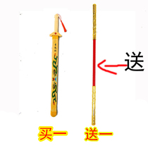 Childrens toy wooden knife wooden sword Blue Dragon Sword boy sword performance bamboo sword sword sword kendo practice unopened blade