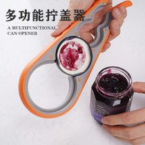 Cover screwdriver multi-function quick and labor-saving cover opener screw cap opener kitchen gadget