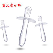 Grinding stick baby silicone can be boiled molar toy baby soft gum newborn anti-eating hand artifact bite music