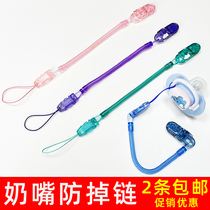 Pacifier anti-drop chain storage box Spring chain buckle clip buckle Bite music Anti-loss chain pacifier accessories can be extended