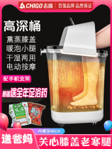 Zhigao deepens the foot bucket household calf to knee electric automatic massage heating fumigation foot bath foot wash basin