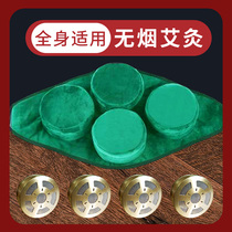 Smoke-free Moxibustion Box With Moxibustion Home Four United Moxibustion Hot Compress Bag Fumigation Tank Aimoxibustion Belly Box Pure Copper Ware