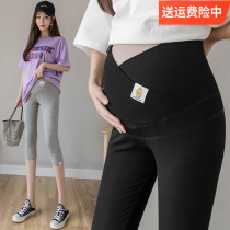 Pregnant woman pants 7 Pants Summer Low Waist Shorts Small Subwomen Summer Thin fashion outwear Bottoms Pants Mid Pants