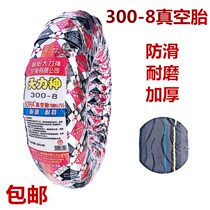 Electric car outer tire Electric tricycle vacuum tire 350-4 300-8 300-10 350-10 -12 Tires