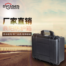 Dingyang PP alloy box safety protection box equipment instrument box waterproof moisture-proof SLR photo box D5222