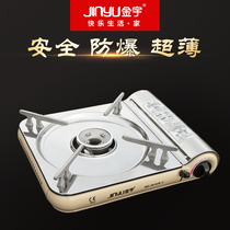 Jinyu cassette stove Cassette stove Outdoor portable butane gas stove Camping gas stove Casserole Casserole magnetic stove
