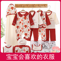 New Korean version of neutral spring and autumn set gift box full moon gift gift gift gift newborn baby supplies Book