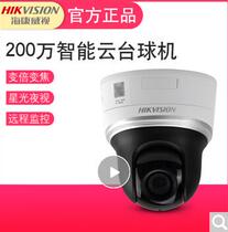 Hikvision DS-2DC2204IW-D3 W 2 5 inch mini PTZ zoom wireless camera 2 million balls