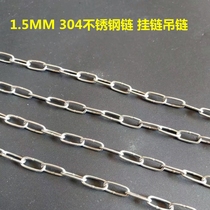 304 stainless steel chain hanging chain hanging chain advertising chain fine iron chain stainless steel chain small iron chain