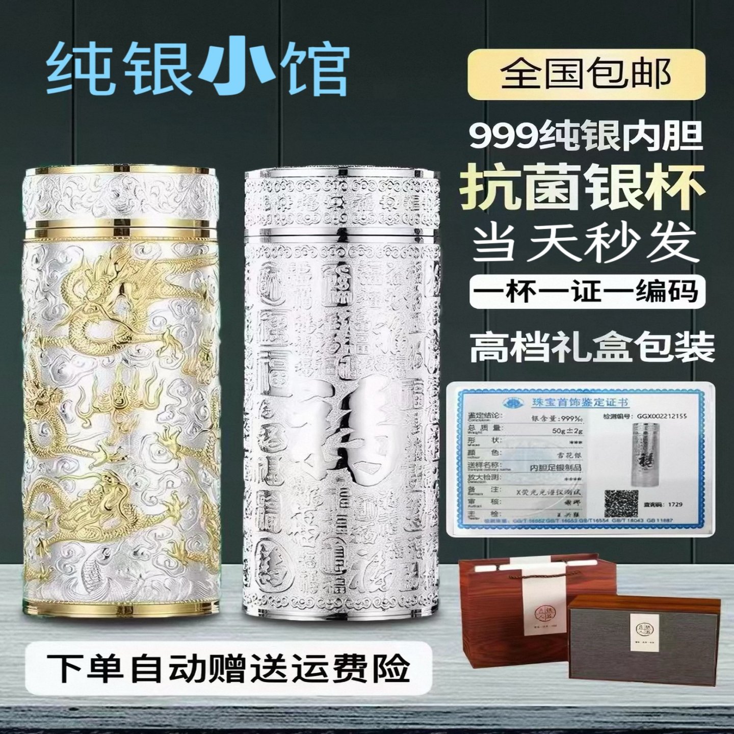纯银银杯-纯银银杯促销价格、纯银银杯品牌- 淘宝