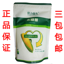 Kang Yin Kangli Yisheng Xylitol 500g Jiangsu Zhejiang Shanghai Anhui