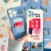 Товары от 品冠数码手机壳壳