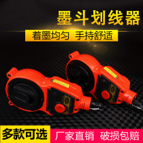 Woodworking ink Hopper automatic manual Scriber electric cord winding tool box magnetic wire drop manual ink bucket combination