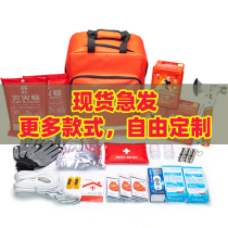 Civil defense and rescue materials reserve package family emergency package disaster prevention earthquake fire self-rescue package civil defense combat readiness emergency package