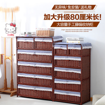Rattan storage cabinet baby wardrobe storage straw drawers environmentally tasteless large capacity