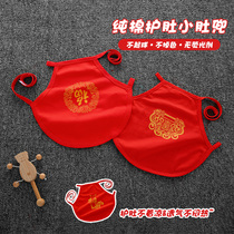 Newborn baby red belly cotton summer thin newborn baby pocket Red full moon 100 days to catch the long life