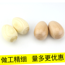 Plain wood color sand egg Orff musical instrument sandball sand hammer sand ball sand egg infant instrument music early education toy