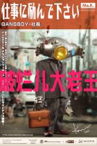 DAMTOYS Coal FACTORY Black DOG Hiroshi Yokoyama GANSBOY President Social Animal COMFORT 1:12 MOVABLE doll