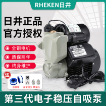 Riswell automatic self-priming booster pump cold and hot water household tap water pipeline booster pump silent 220V