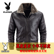 Playboy mens leather velvet leather clothing autumn and Winter Korean version loose young and middle-aged lapel leather jacket mens motorcycle clothes