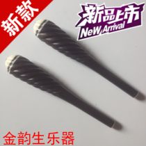 Refined Ebony twist er hu zhou