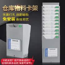 Attendance machine detachable stock wall-mounted report card box warehouse attendance card rack menu table shelf Sign Card material box