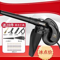 Soot blowing gun Powerful high-power plug-in adjustable speed plant dust blowing gun household factory dust leaf cleaning