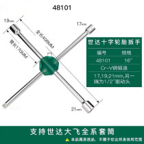 SATA Shida Tool Cross Tire Sleeve Type L Tire Wrench 09531 48101 48102