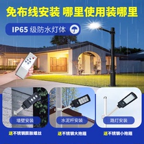 Solar Street Lights LED Integrated Human Body Sensing Smart Home Doorway Outdoor Rural Courtyard Lights automatic light