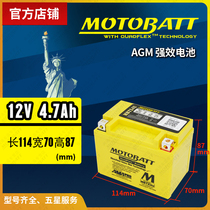 Suitable for Honda CRF450 250 RX R X CRF450L motorcycle battery battery