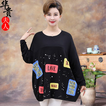 Middle-aged and elderly womens clothing plus size long sleeve T-shirt mother autumn loose medium long base shirt 200 Jin shirt
