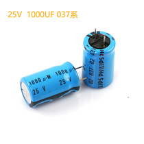 25V 1000UF Philips BC fever electrolytic capacitor 038 series YISHAY decoupling capacitor