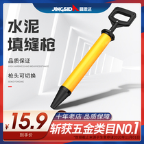 Cement mortar caulking gun grouting device anti-theft door grouting artifact suction tube filling door and window tools manual plug Injection