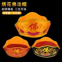 Buddhist supplies monk costumes monk hats Monk hats Five Buddha hats Piro hats washable monk hats film Dharma hats