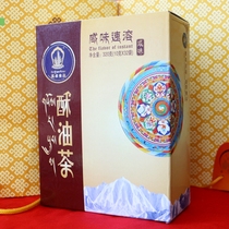 Highland Barley Butter Tea 320g Xizhuo Bagged Milk Tea Tibetan Specialty Original Salty Sweet Packaging Instant Yak