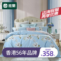 Jalan bed linen 4 pieces 1 5 m pure cotton wedding quilt cover 1 8m bed bedding protection cushion pyjamas like a dream