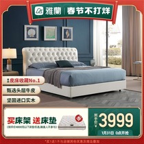 Yalan bed modern simple double American luxury bed frame 18 meters leather master bedroom wedding bed furniture Seattle